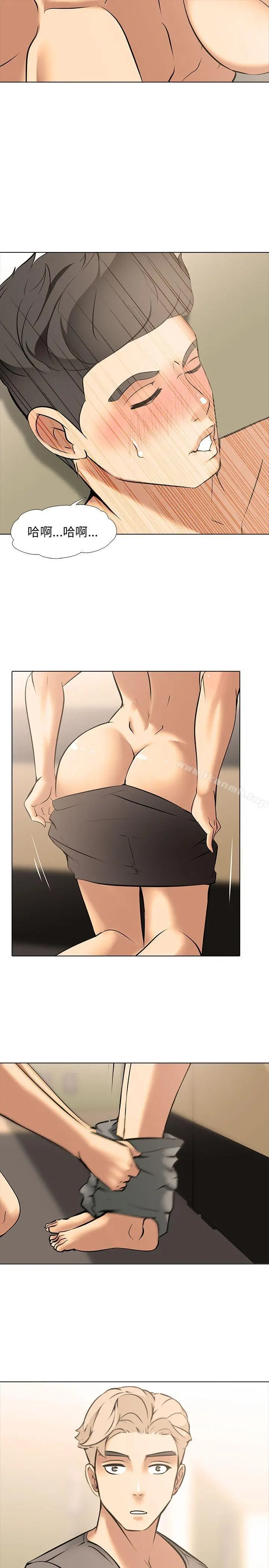 公寓啪啪趴 - 第9话 - page 25