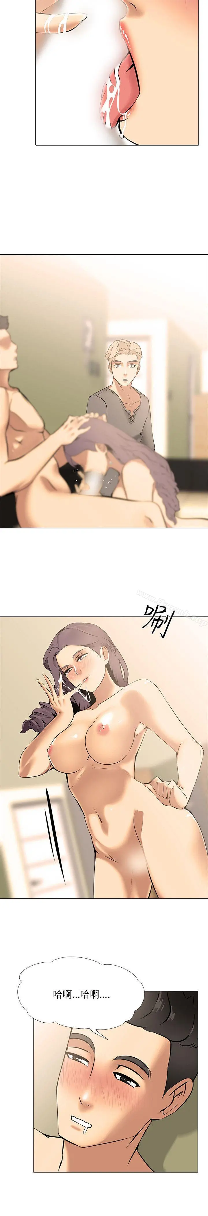 公寓啪啪趴 - 第9话 - page 30