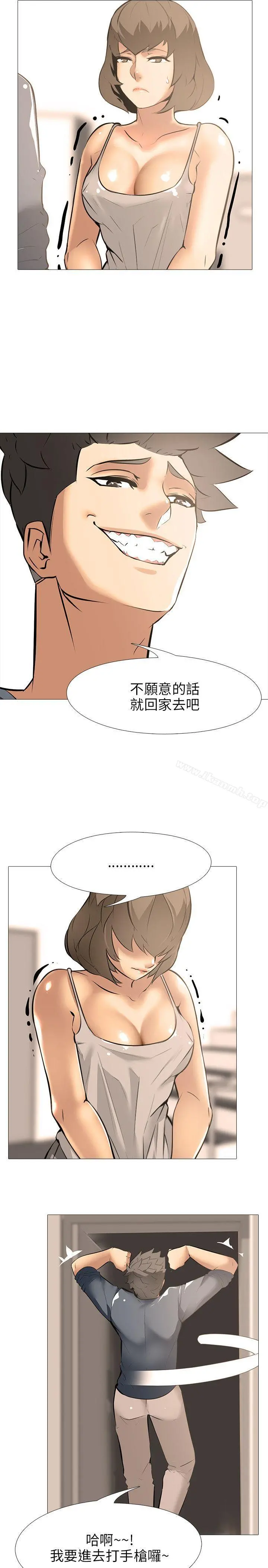 公寓啪啪趴 - 第18话 - page 10