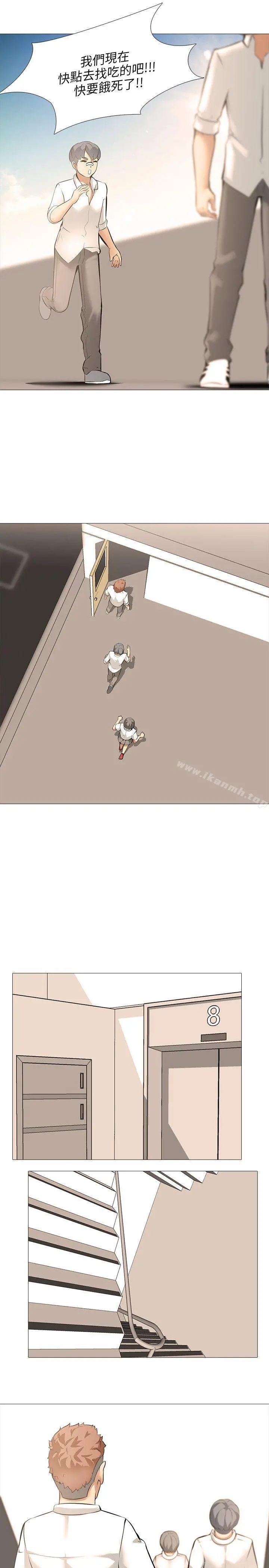 公寓啪啪趴 - 第11话 - page 15
