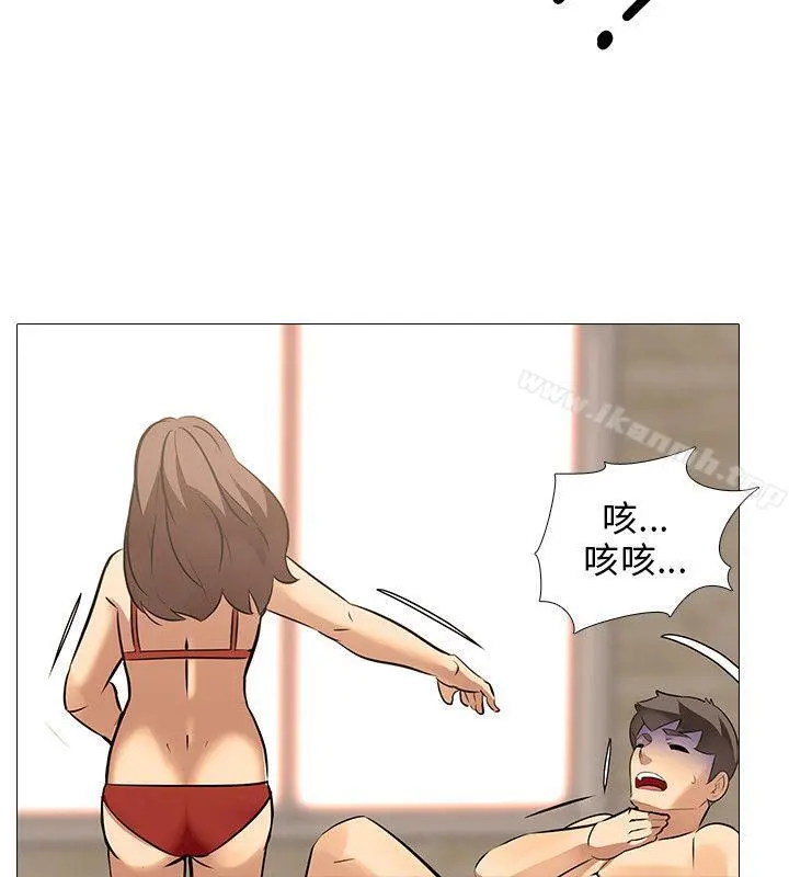 公寓啪啪趴 - 第35话 - page 13