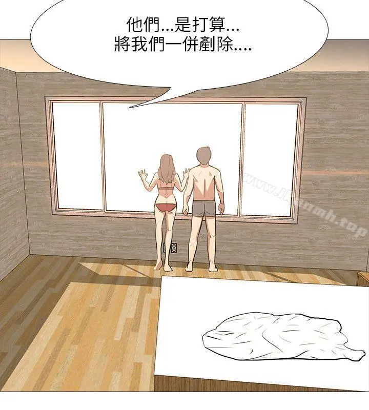 公寓啪啪趴 - 第35话 - page 17
