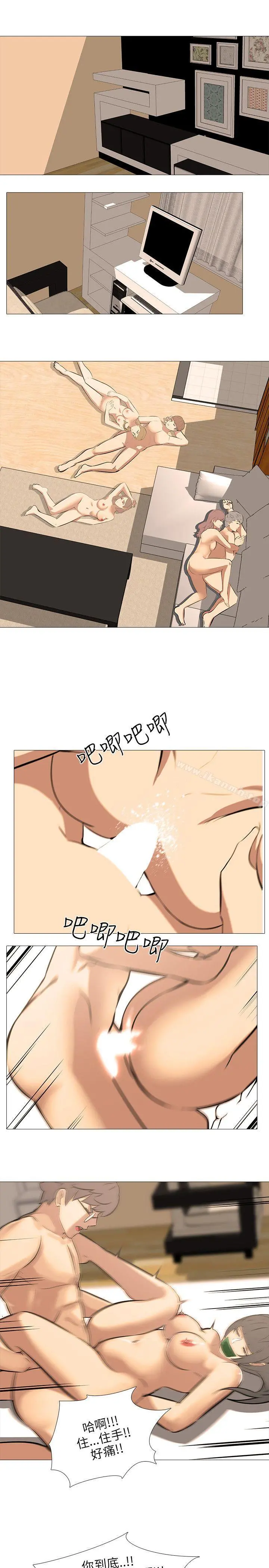 公寓啪啪趴 - 第35话 - page 18