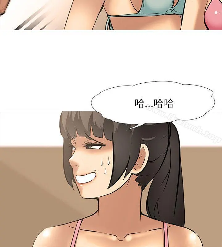 公寓啪啪趴 - 第21话 - page 10
