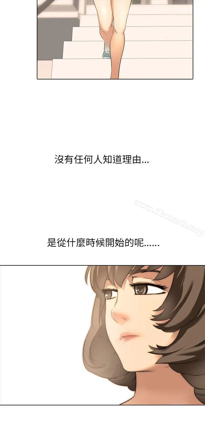公寓啪啪趴 - 第1话 - page 18
