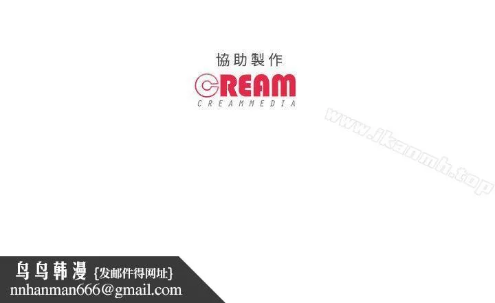 公寓啪啪趴 - 第1话 - page 27