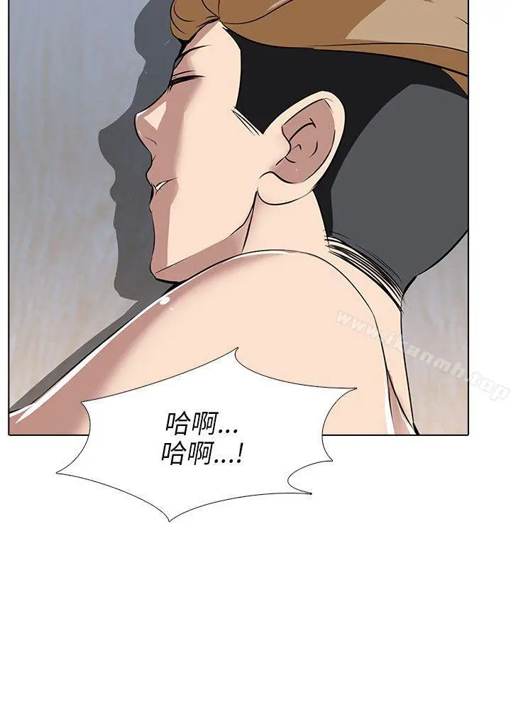 公寓啪啪趴 - 第7话 - page 15
