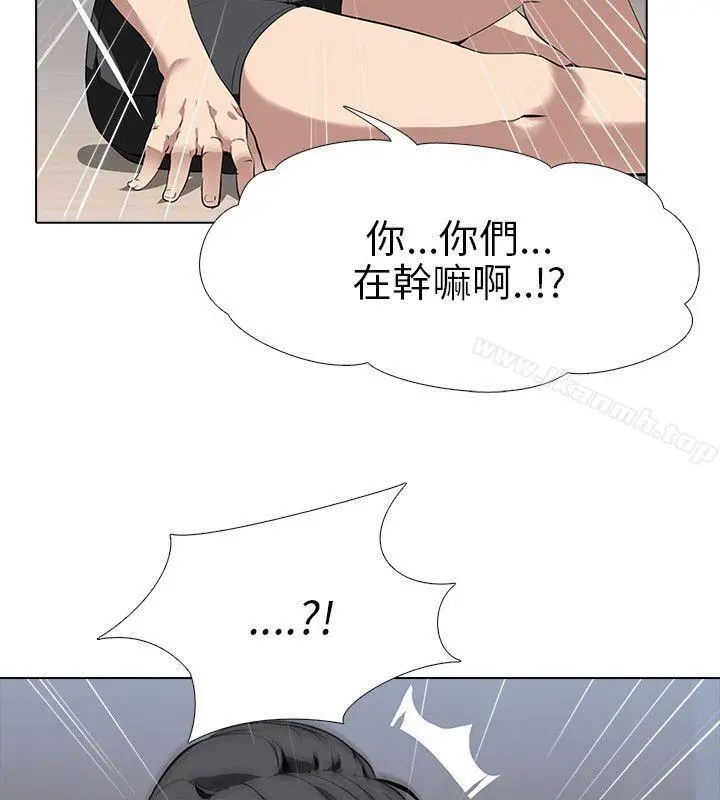 公寓啪啪趴 - 第7话 - page 17