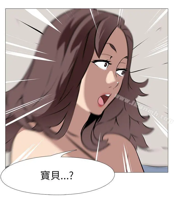公寓啪啪趴 - 第13话 - page 2