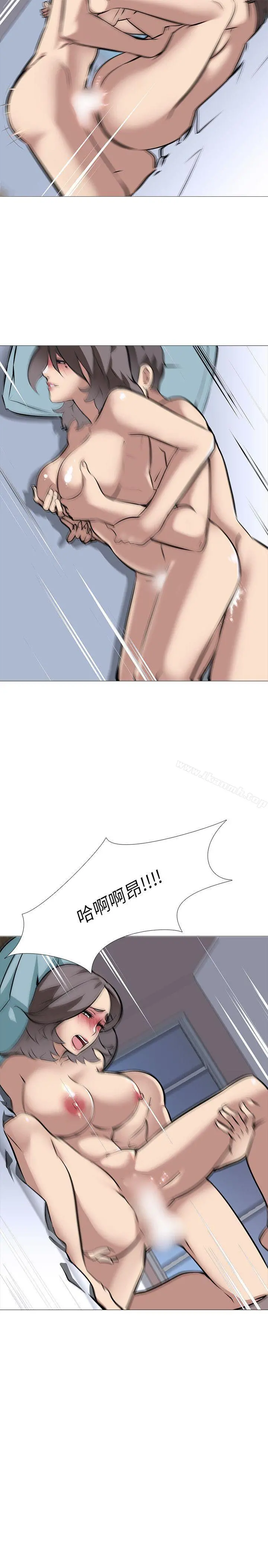 公寓啪啪趴 - 第13话 - page 23