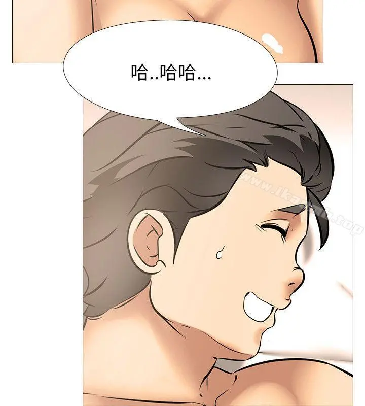 公寓啪啪趴 - 第24话 - page 15