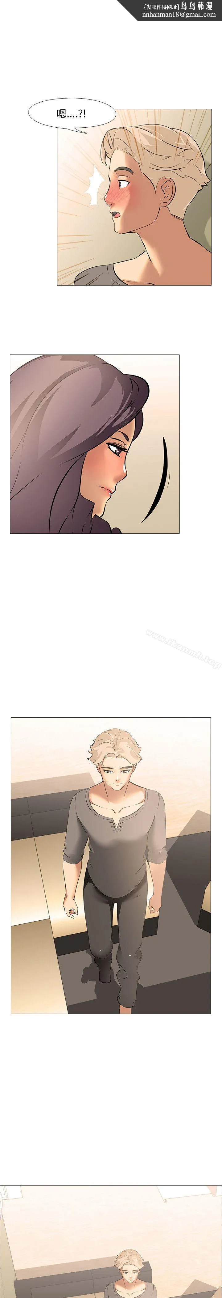 公寓啪啪趴 - 第10话 - page 1
