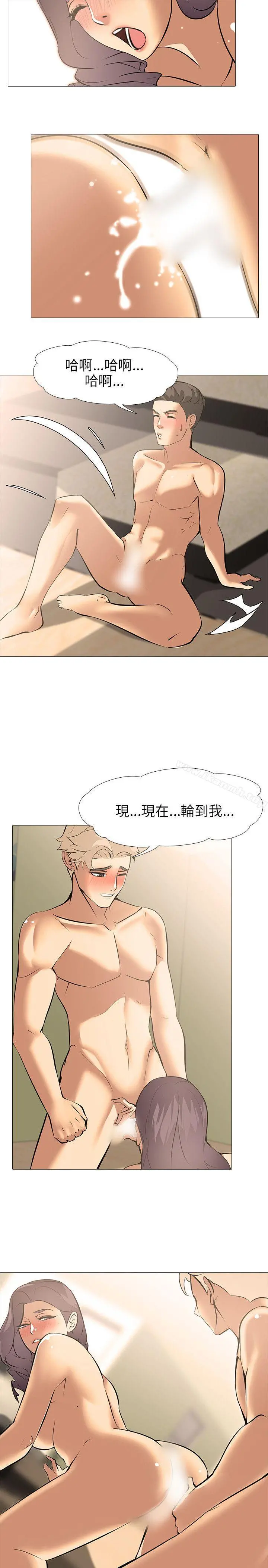 公寓啪啪趴 - 第10话 - page 17
