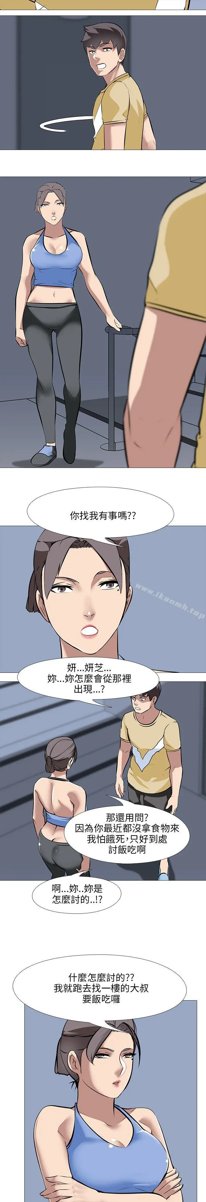 公寓啪啪趴 - 第30话 - page 17