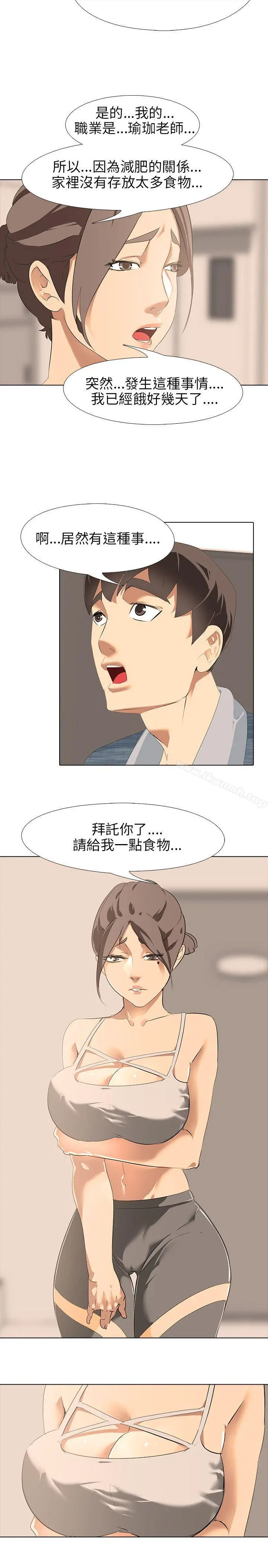 公寓啪啪趴 - 第2话 - page 25
