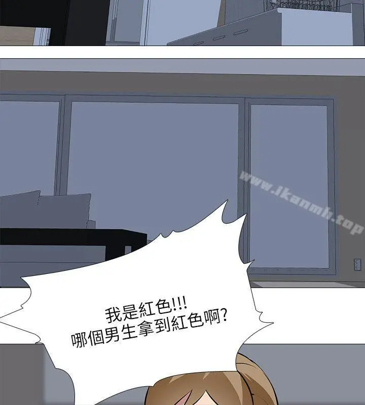公寓啪啪趴 - 第31话 - page 10
