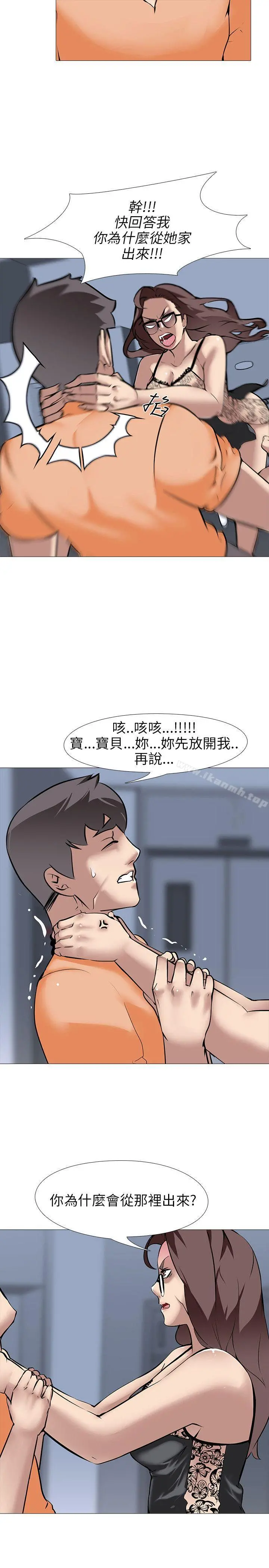 公寓啪啪趴 - 第14话 - page 6