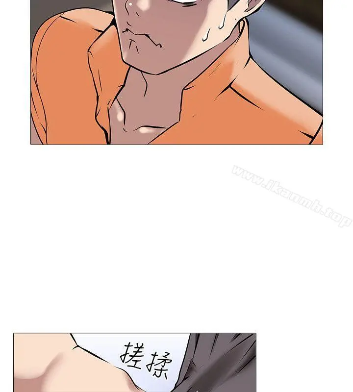 公寓啪啪趴 - 第14话 - page 22