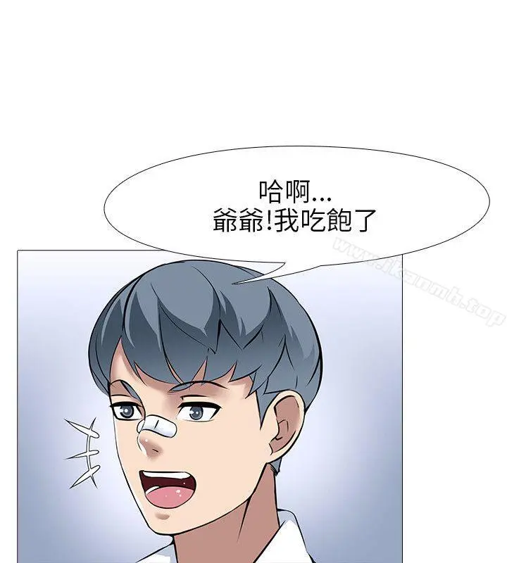 公寓啪啪趴 - 第14话 - page 28