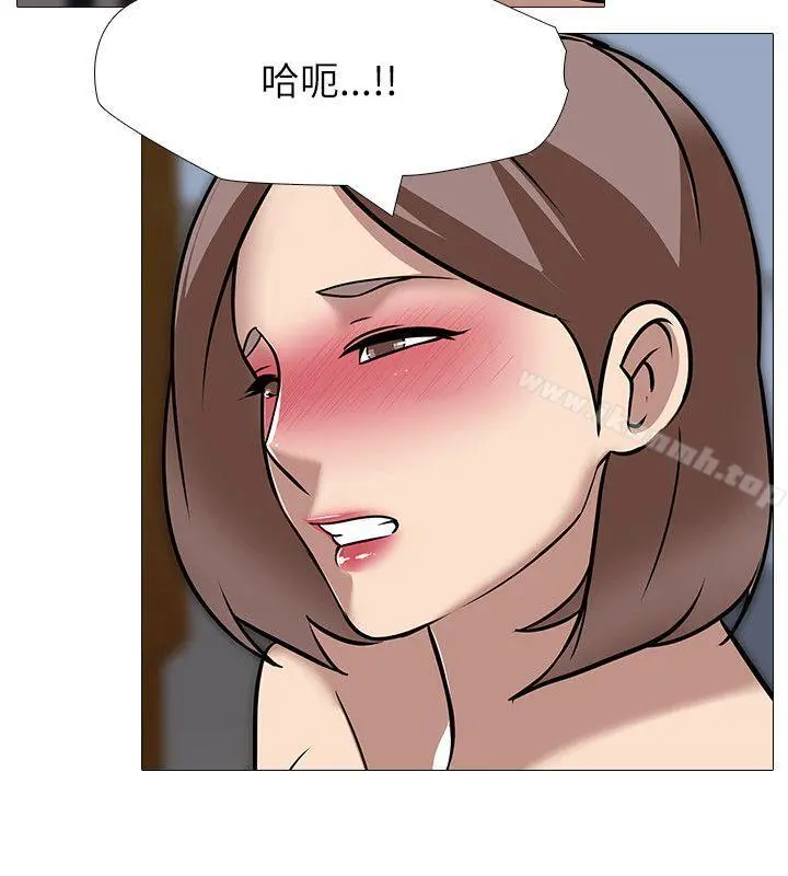 公寓啪啪趴 - 第33话 - page 12
