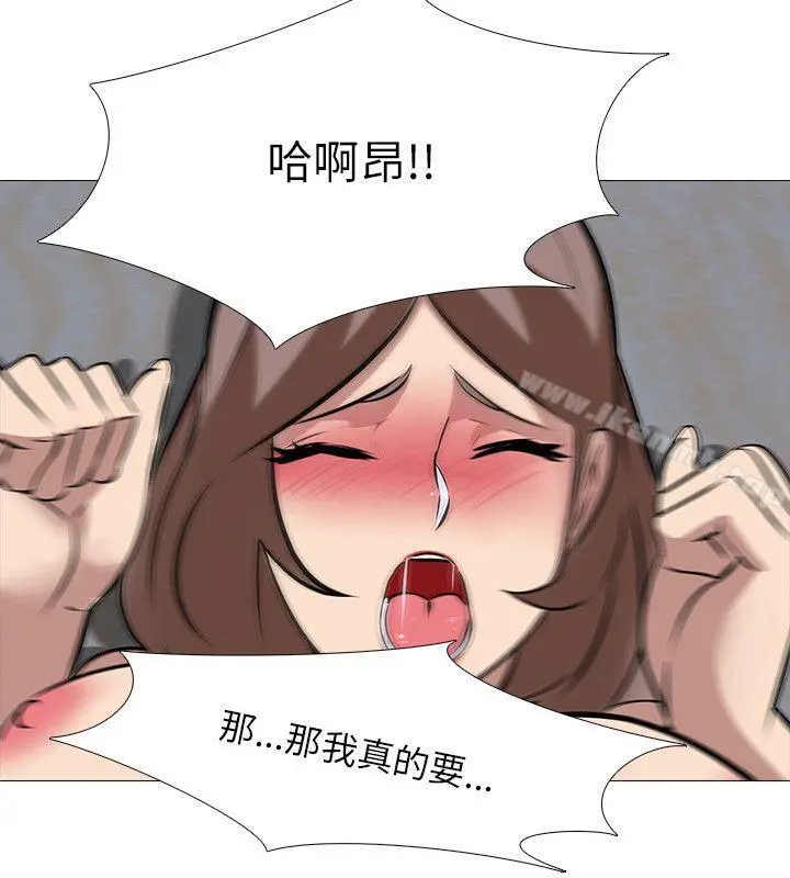 公寓啪啪趴 - 第33话 - page 18