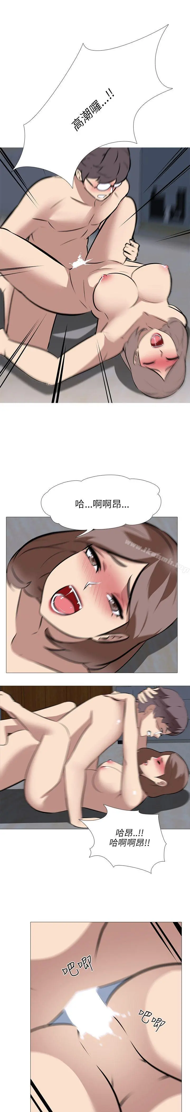 公寓啪啪趴 - 第33话 - page 19