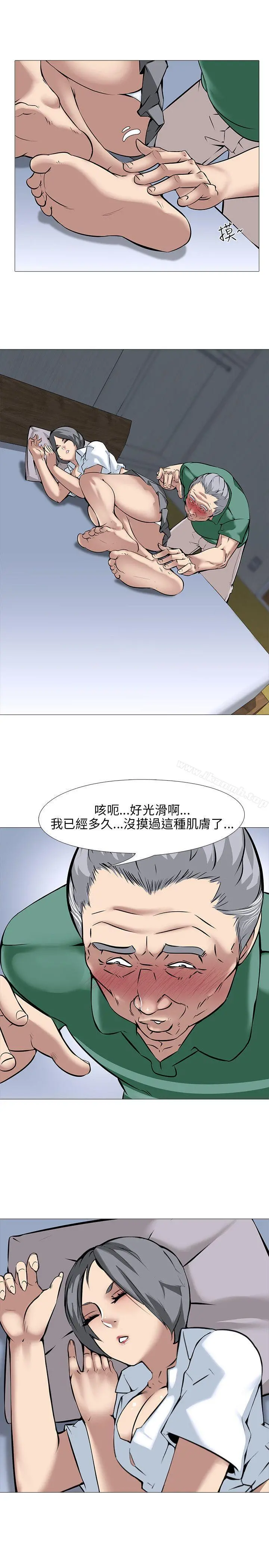 公寓啪啪趴 - 第15话 - page 12