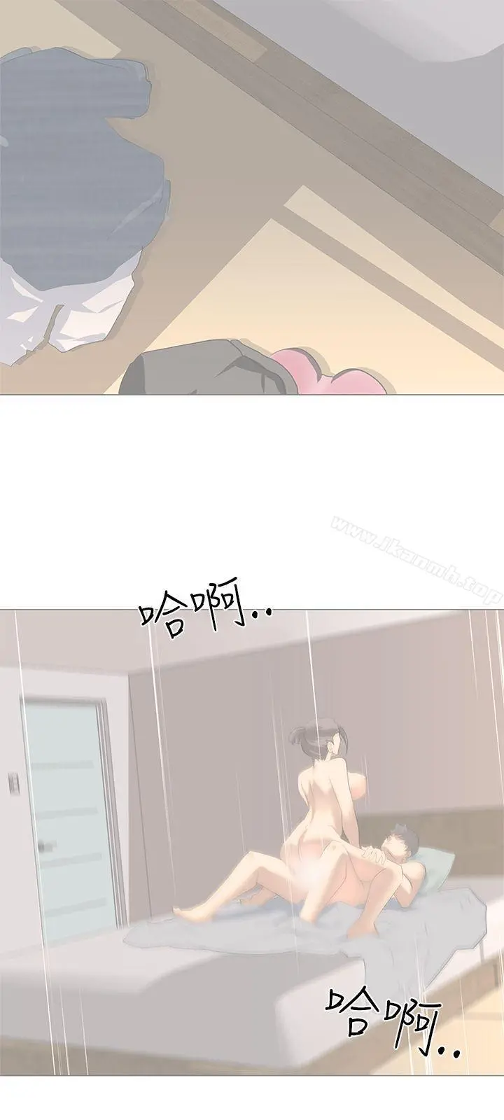 公寓啪啪趴 - 第4话 - page 27