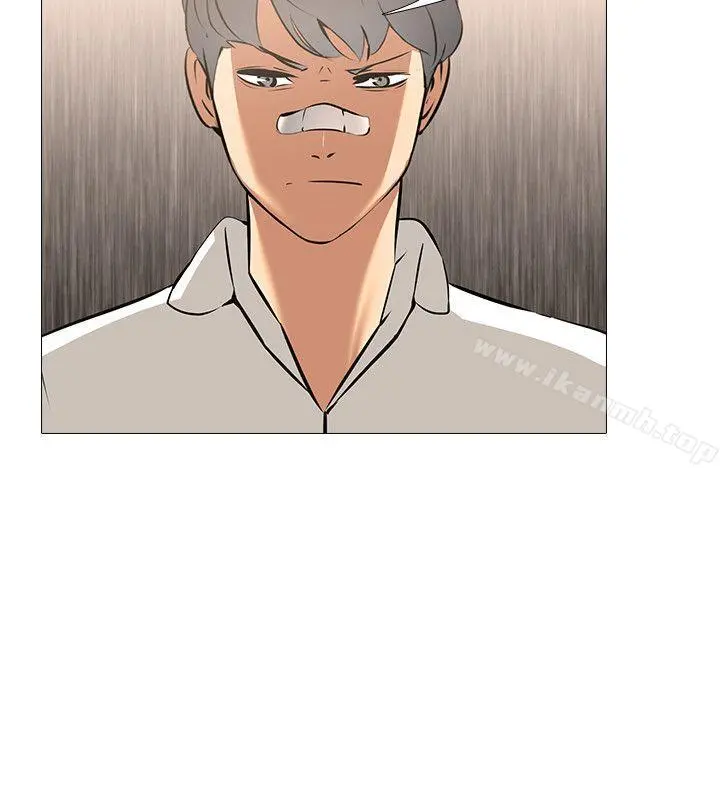 公寓啪啪趴 - 最终话 - page 6