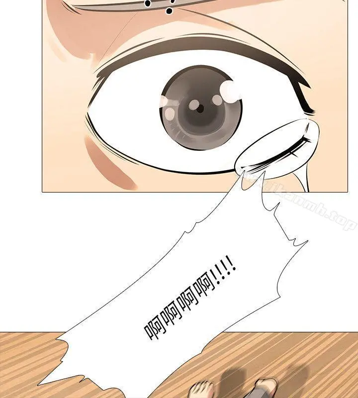 公寓啪啪趴 - 最终话 - page 8