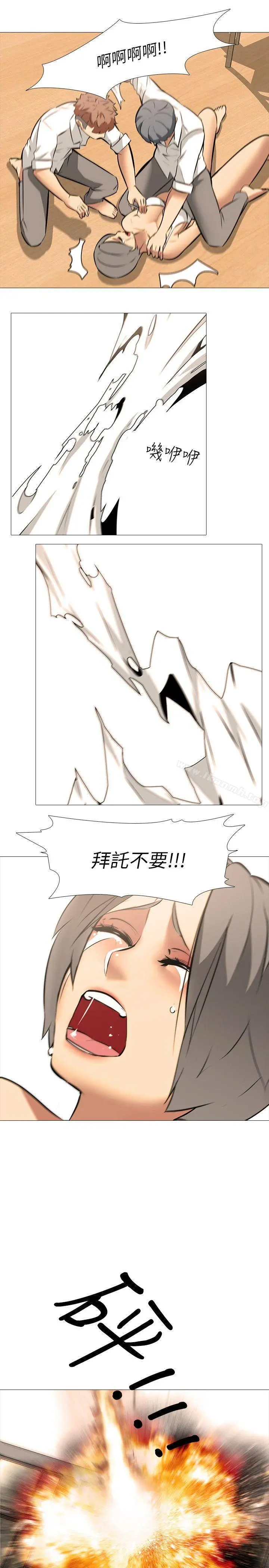 公寓啪啪趴 - 最终话 - page 12