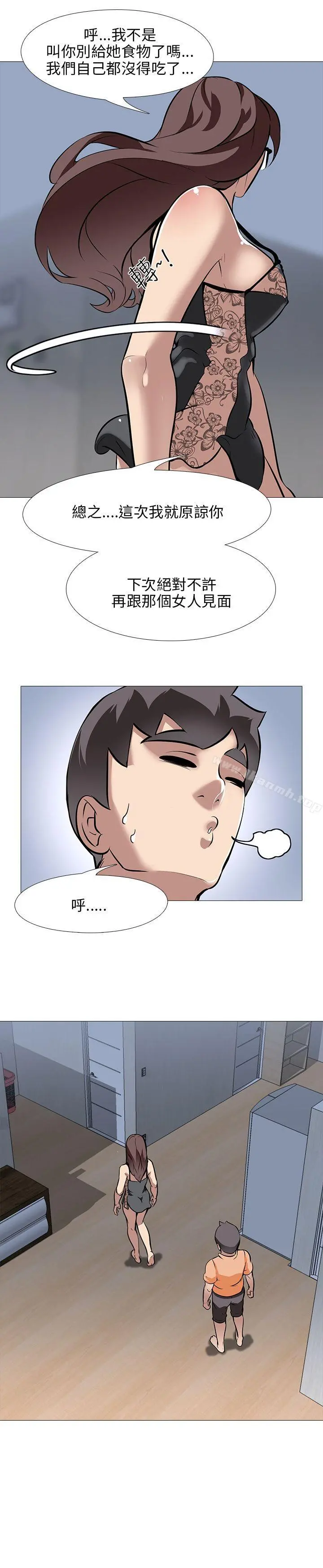公寓啪啪趴 - 第16话 - page 16