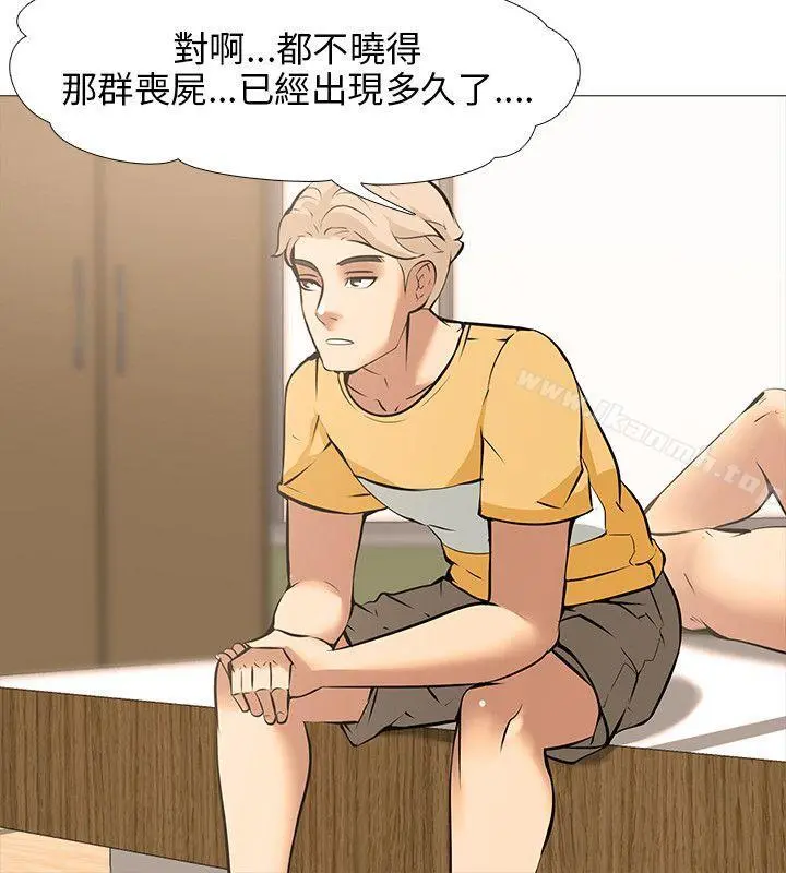公寓啪啪趴 - 第16话 - page 18