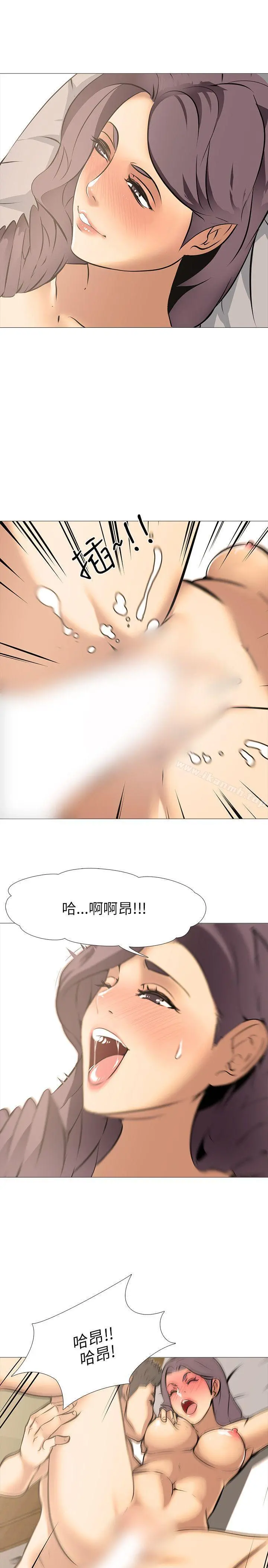 公寓啪啪趴 - 第16话 - page 28