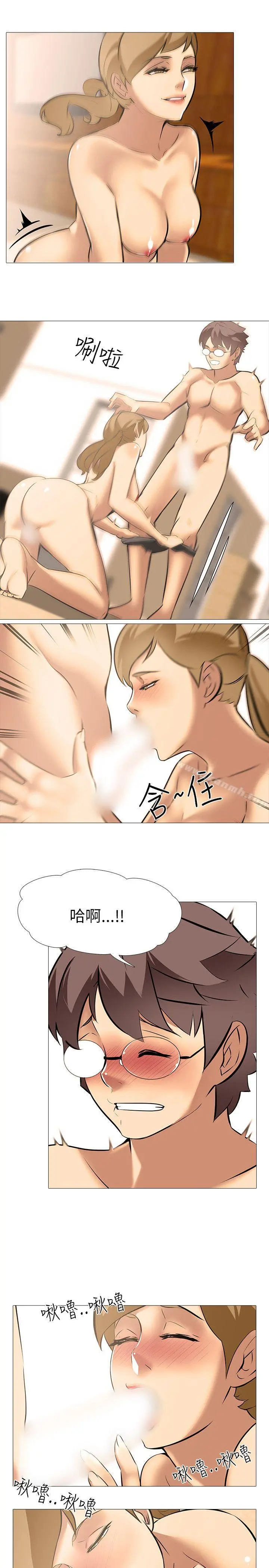 公寓啪啪趴 - 第23话 - page 13