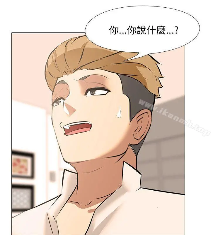 公寓啪啪趴 - 第23话 - page 22