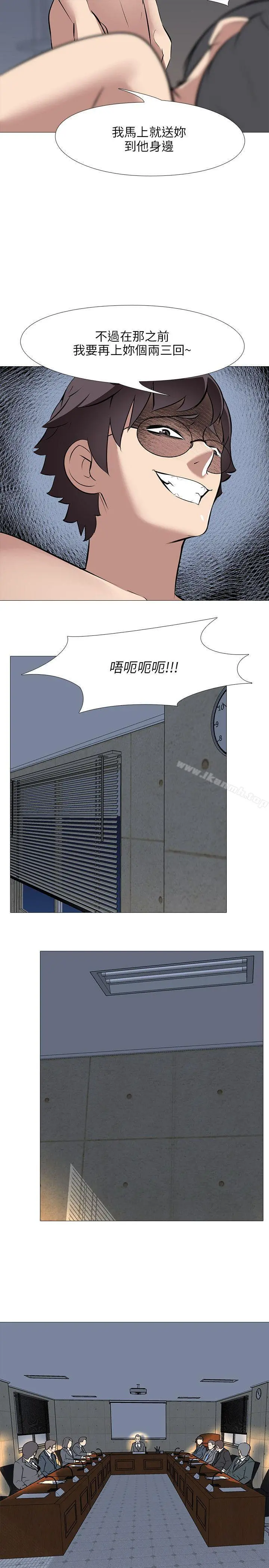 公寓啪啪趴 - 第34话 - page 23