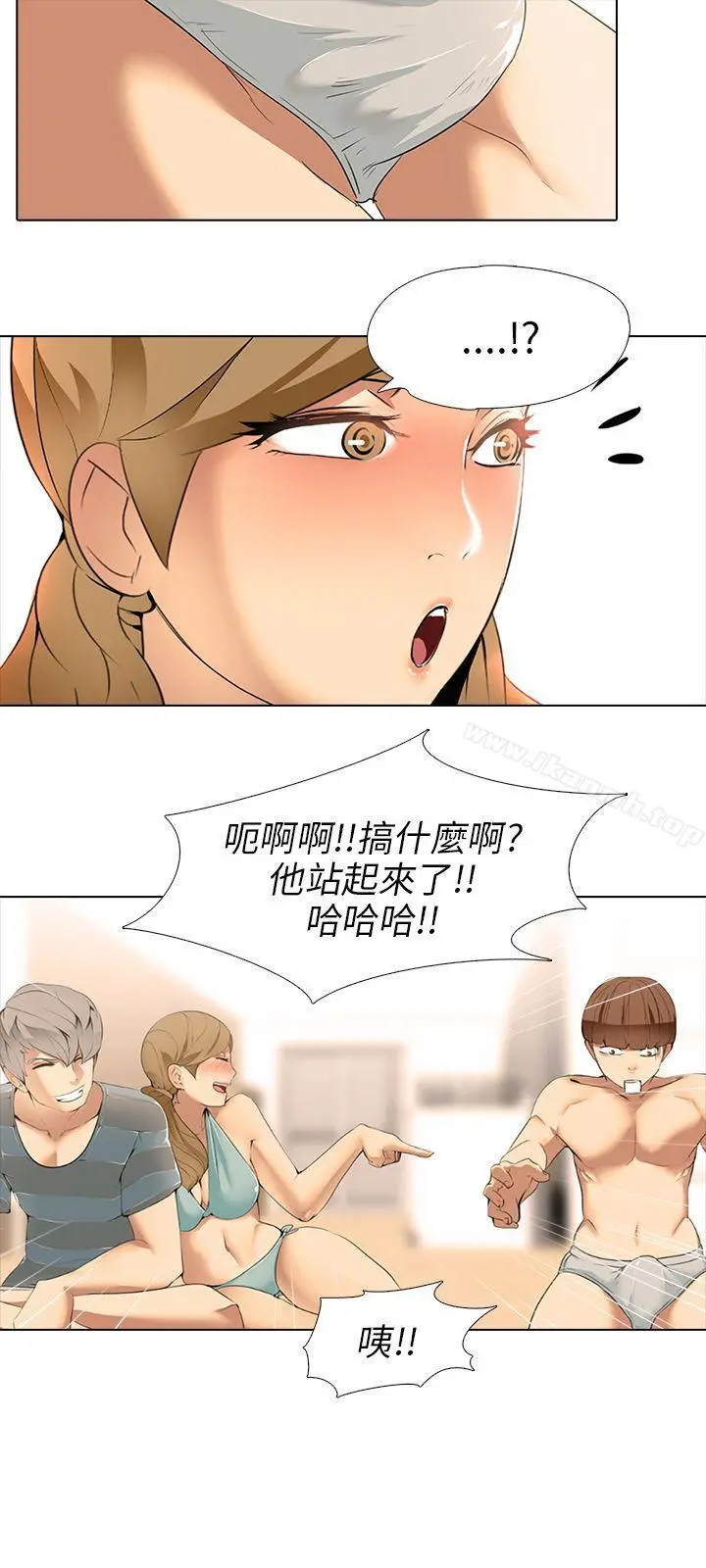 公寓啪啪趴 - 第6话 - page 9