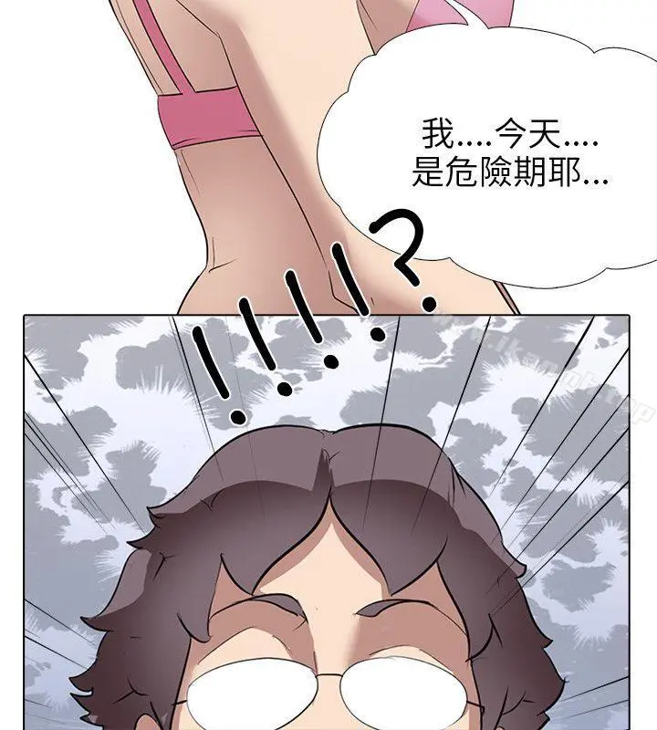 公寓啪啪趴 - 第6话 - page 24