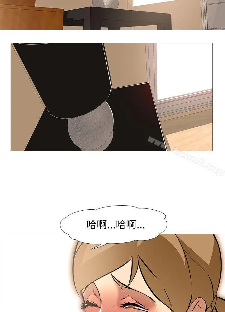 公寓啪啪趴 - 第22话 - page 4