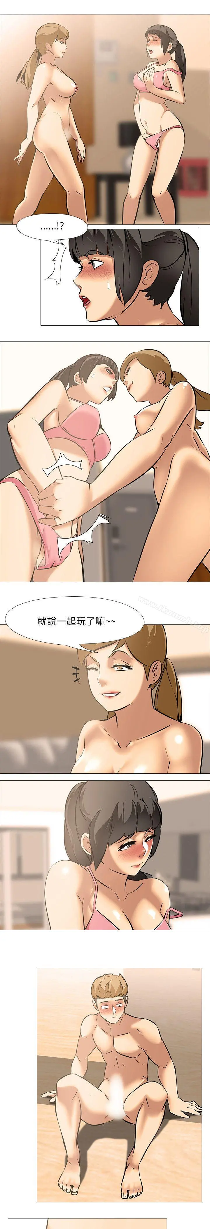 公寓啪啪趴 - 第22话 - page 13