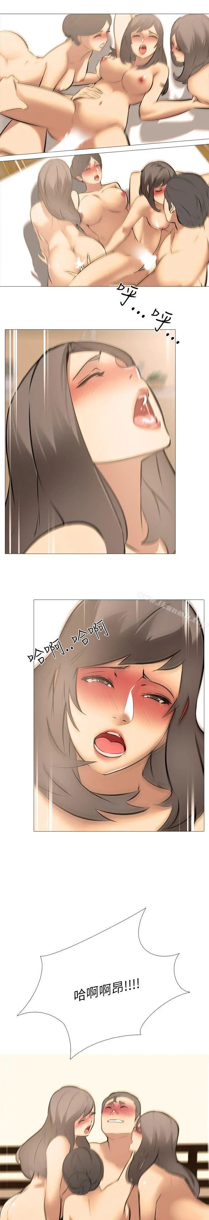 公寓啪啪趴 - 第29话 - page 12