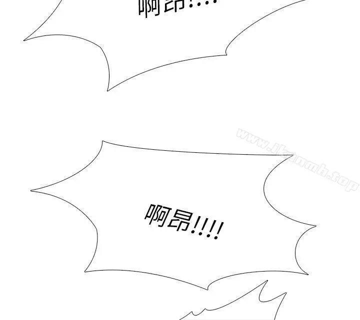 公寓啪啪趴 - 第25话 - page 19