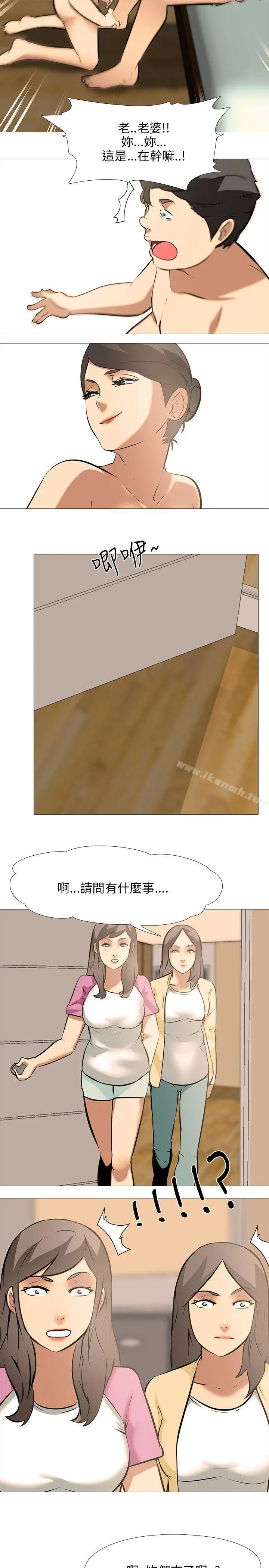 公寓啪啪趴 - 第27话 - page 16