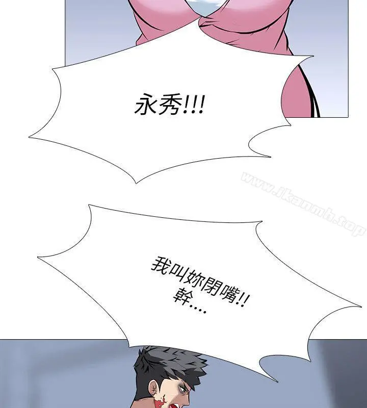 公寓啪啪趴 - 第26话 - page 20