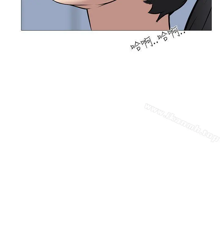 公寓啪啪趴 - 第32话 - page 12