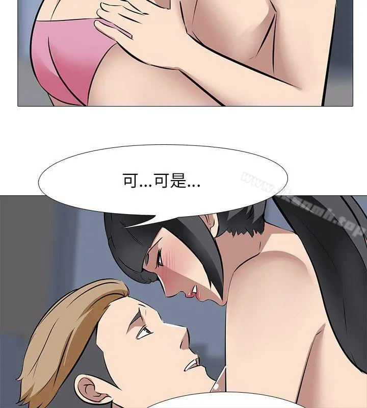 公寓啪啪趴 - 第32话 - page 20