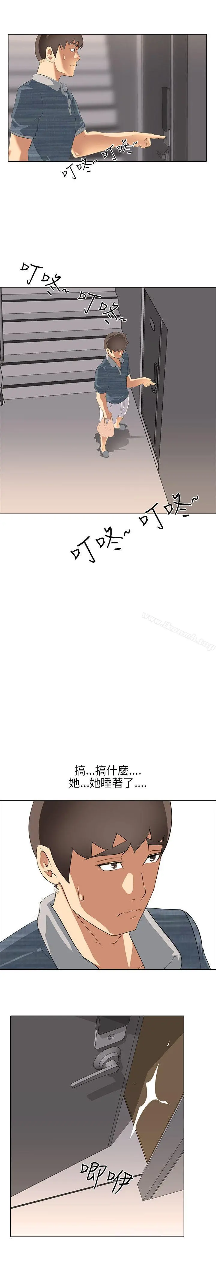 公寓啪啪趴 - 第3话 - page 28