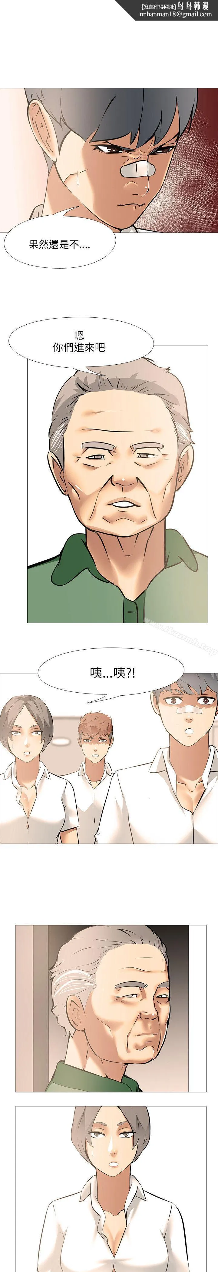 公寓啪啪趴 - 第12话 - page 1