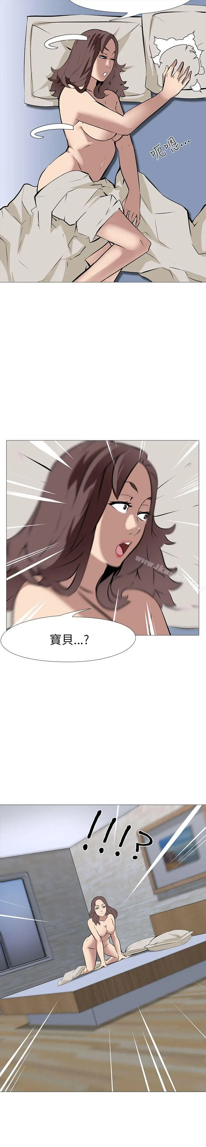 公寓啪啪趴 - 第12话 - page 34